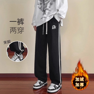 秋冬季青少年男裤子加绒2025新款潮牌高中初中学生宽松大童运动裤