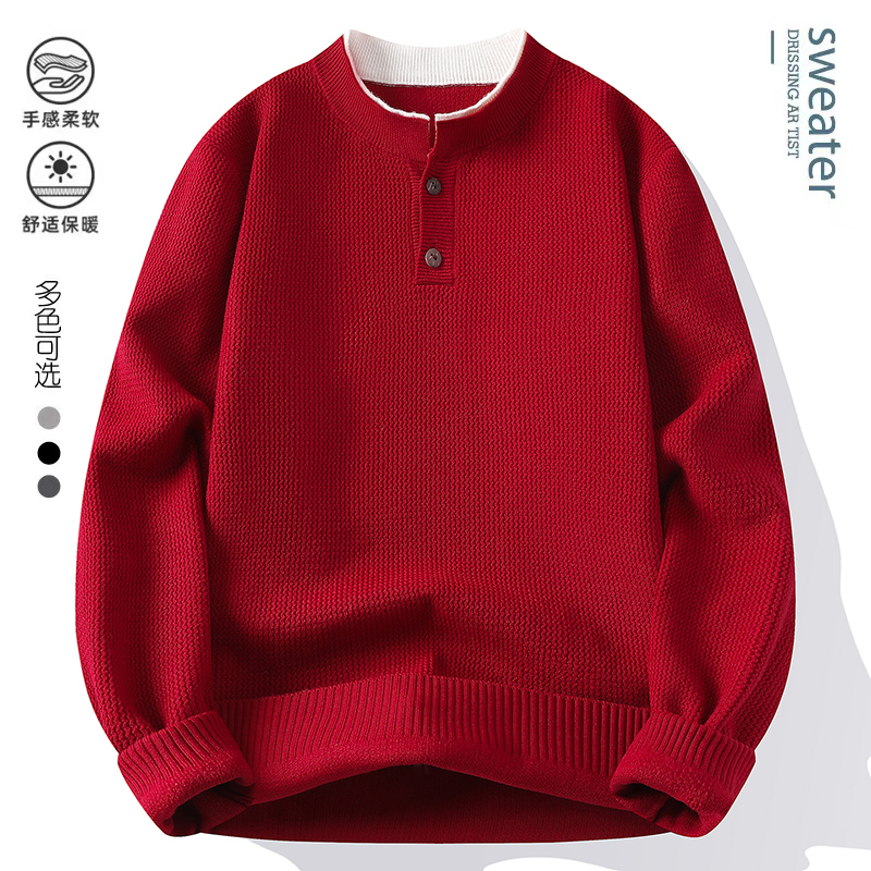秋冬季圆领套头假两件大红色毛衣男士青年修身百搭简约针织衫线衣