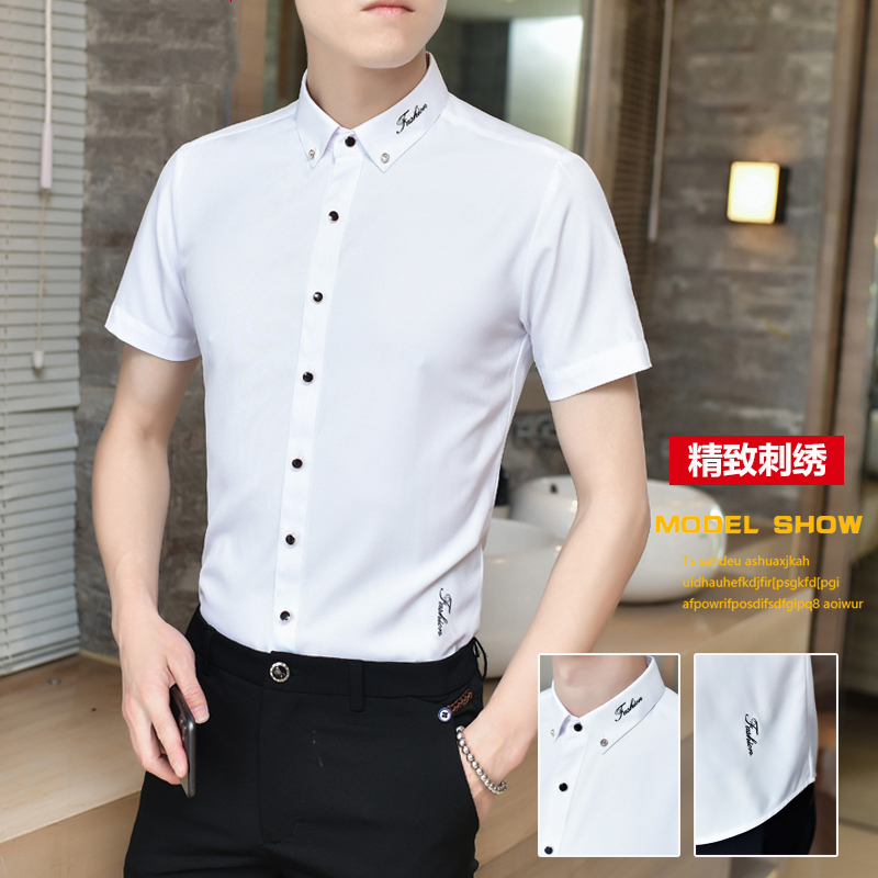 夏季男士短袖白衬衫韩版修身免烫衬衣潮流帅气发型师冰丝弹力寸衫