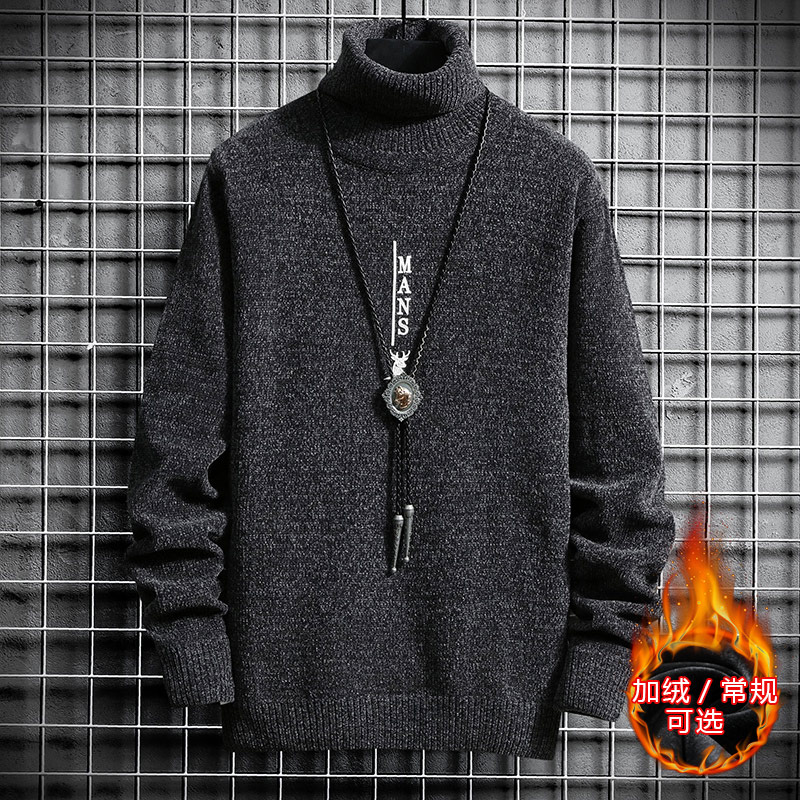 雪尼尔高领毛衣打底衫