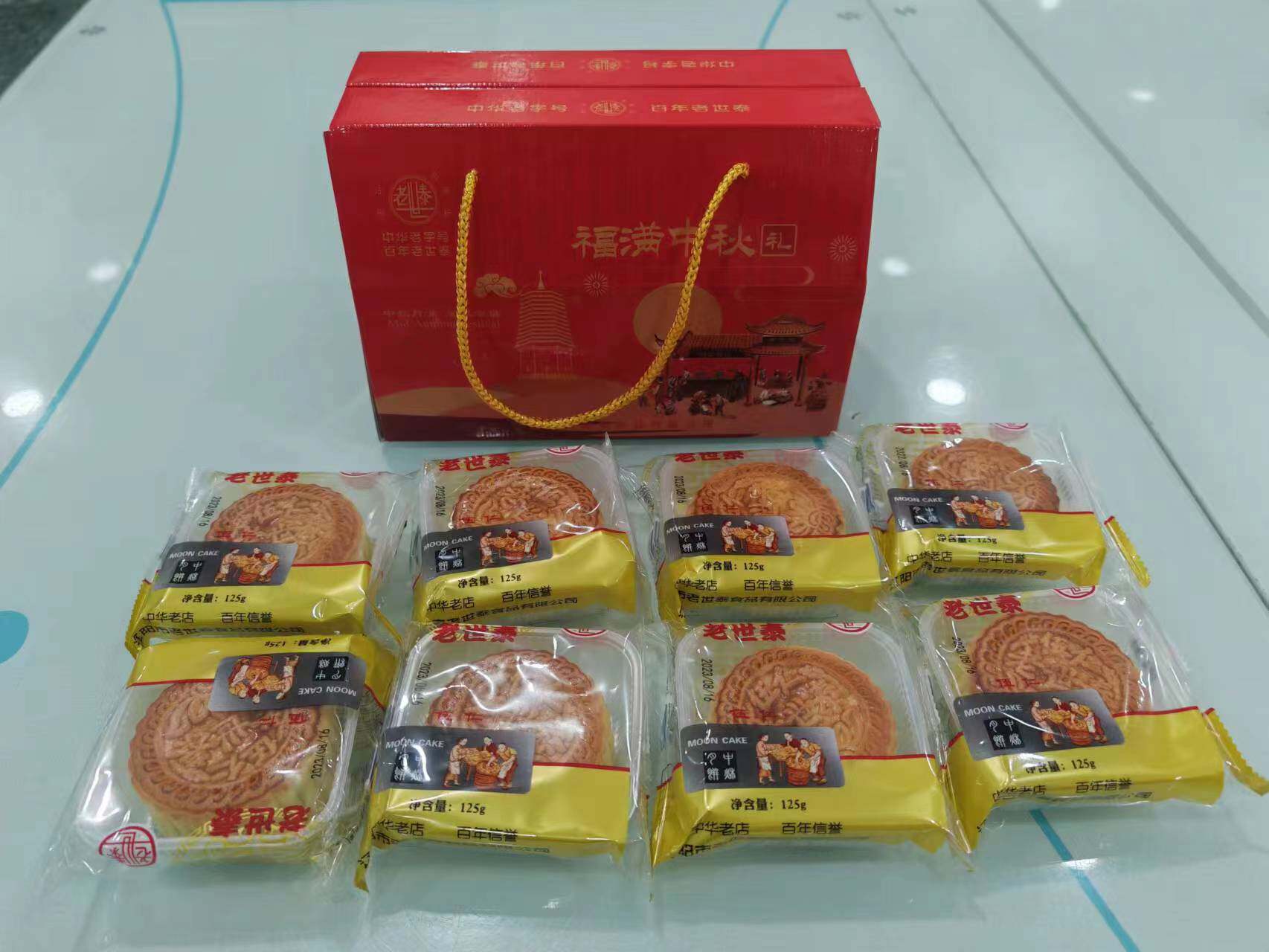 包邮辽阳老世泰中秋节红月饼礼盒盒装月饼