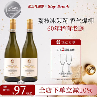 酒心派幸福波蒂莫斯卡托帕蒂天使气泡起泡香槟甜酒甜白葡萄酒礼物