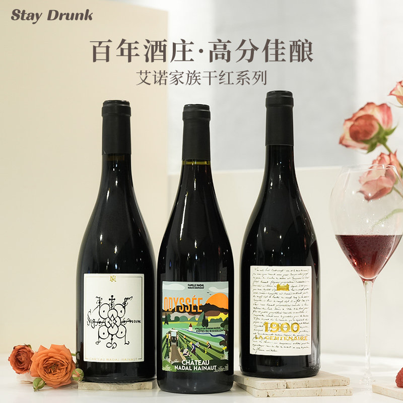 酒心派艾诺家族1900佳酿西格纳奥德赛进口黑皮诺正品干红葡萄酒