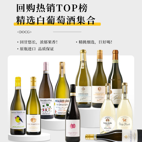 酒心派小狐狸莫斯卡托