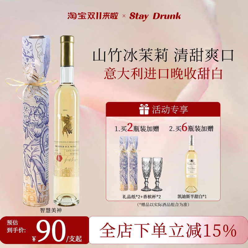 ��������ɽ�����������ɹ��ƹ󸯾��ǻ���������������Ѿ����� ����ȷ������ ����һ�����롿ֱ��80Ԫ��10W+������֤ | ��ȱ���TOP1 ��750ml*3ƿ����375ml*1ƿ��