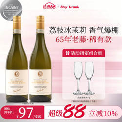 酒心派幸福波蒂帕蒂天使莫斯卡托阿斯蒂起泡气泡果酒甜白葡萄酒