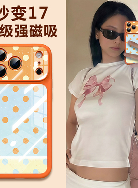 适用苹果17promax手机壳新款磁吸iphone15pro全包防摔16硅胶保护套小众橙色14独特巨好看女13高级感外秒变17