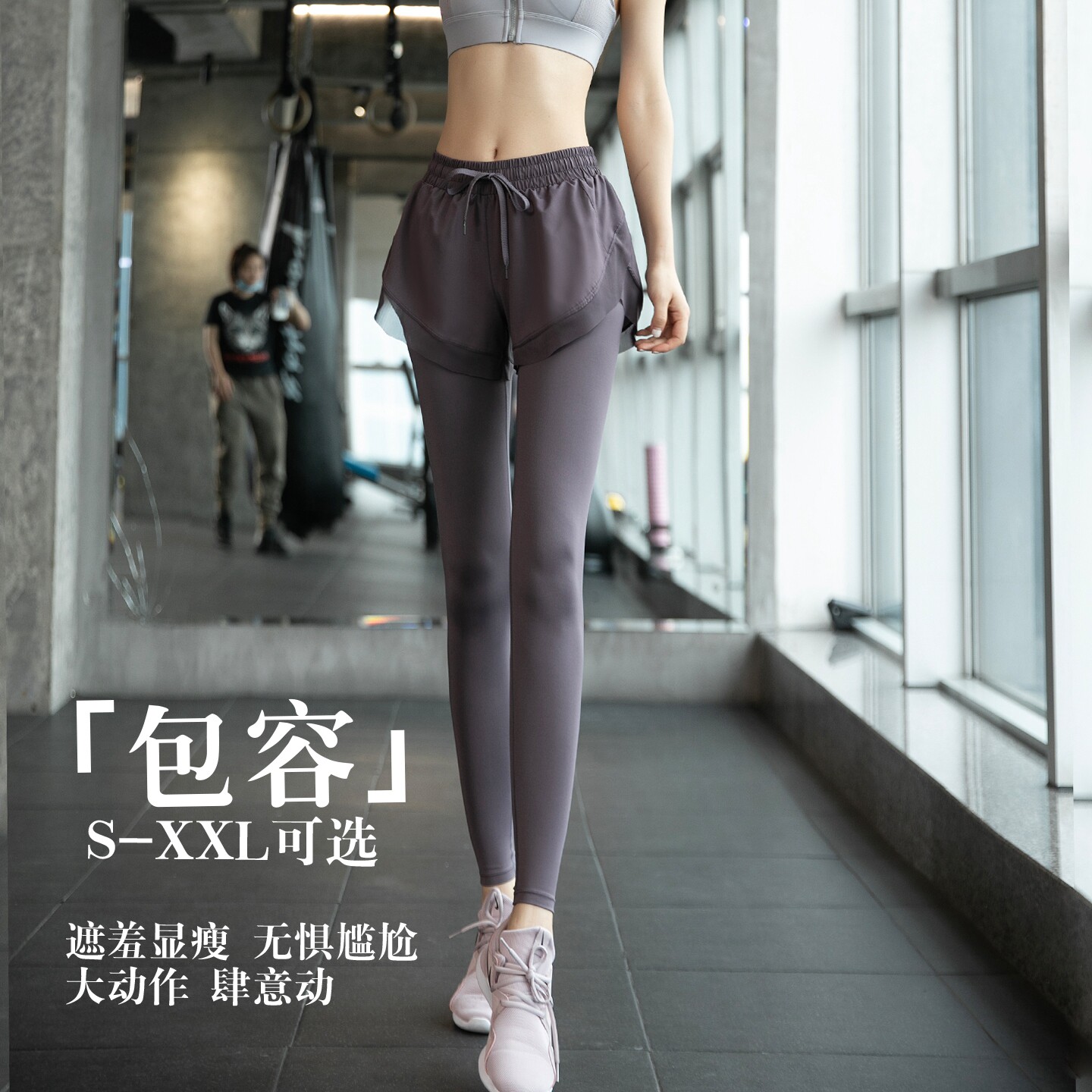 假两件瑜伽裤女夏季速干外穿长裤大码健身裤专业跑步训练运动套装