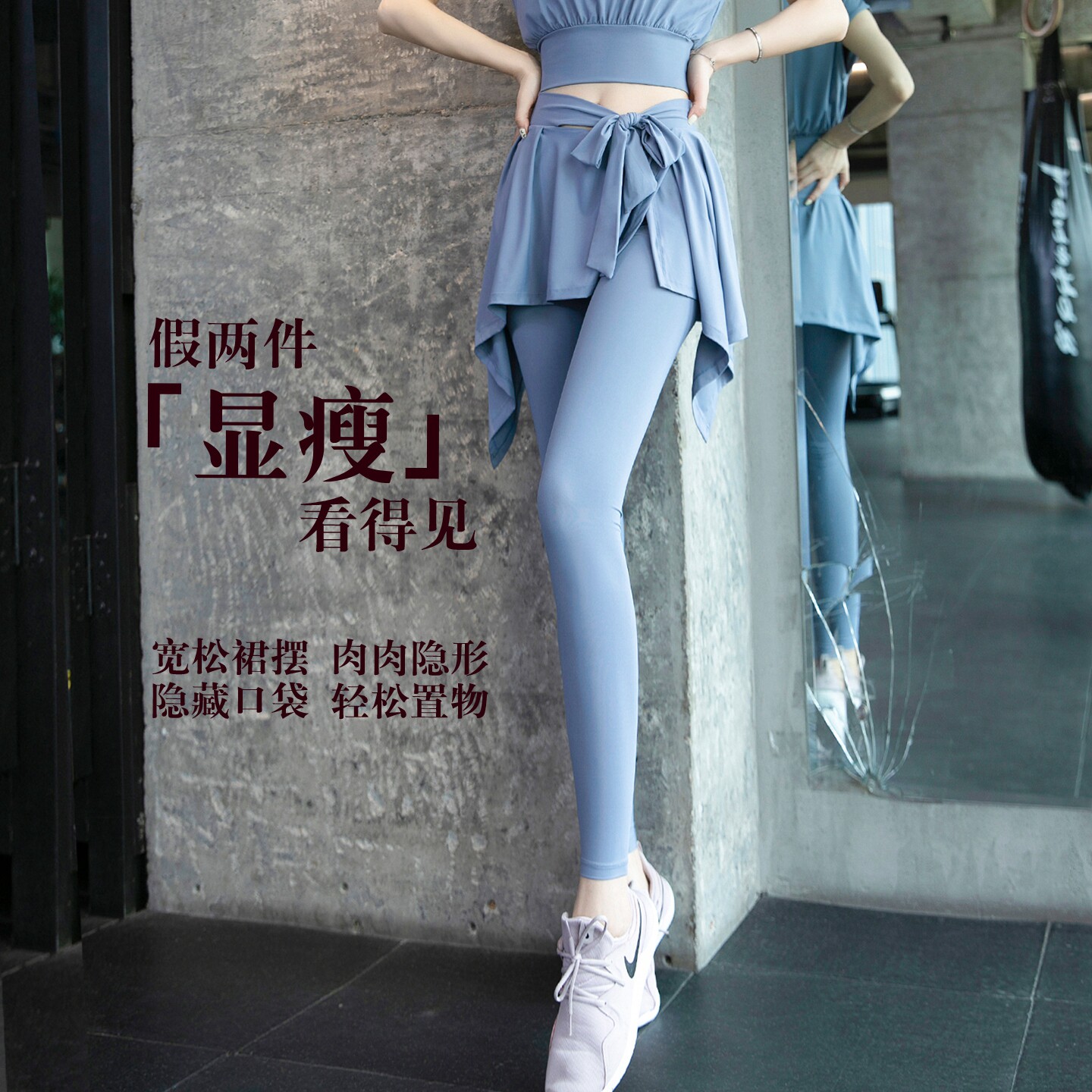 瑜伽裤裙女夏季紧身高腰透气跑步裤子高级感假两件运动裤健身套装