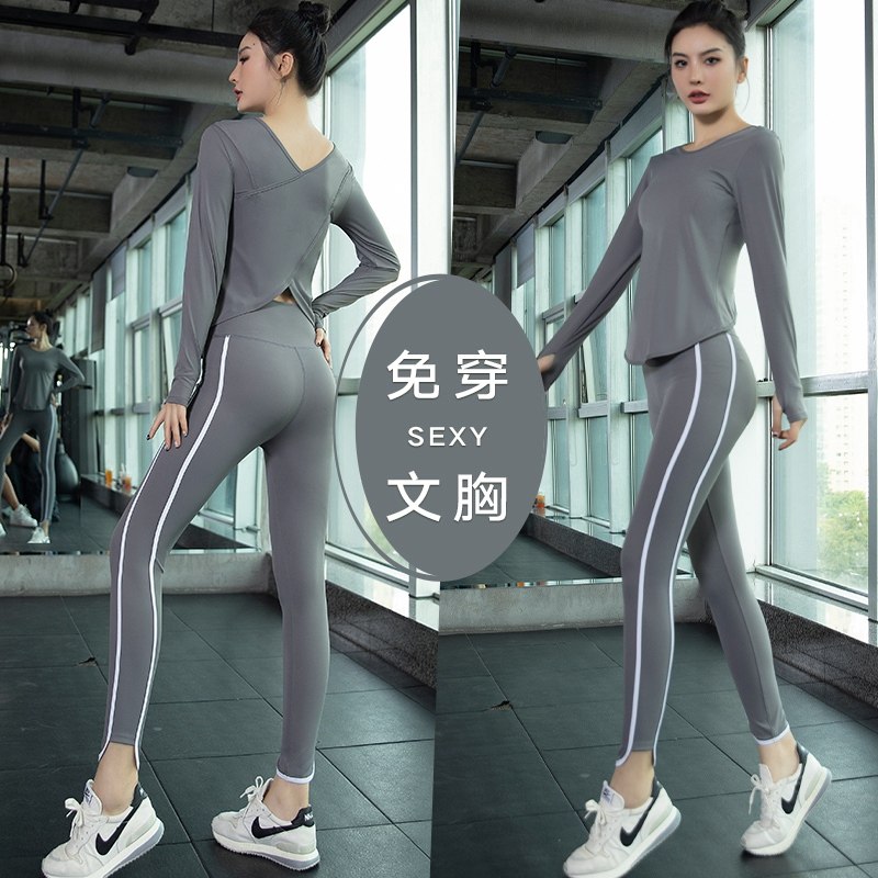 瑜伽服套装女冬新款带胸垫长袖专业普拉提跑步训练速干紧身健身服,运动服/休闲服装,健身套装,淘宝优惠券,粉丝福利购,淘宝优惠卷