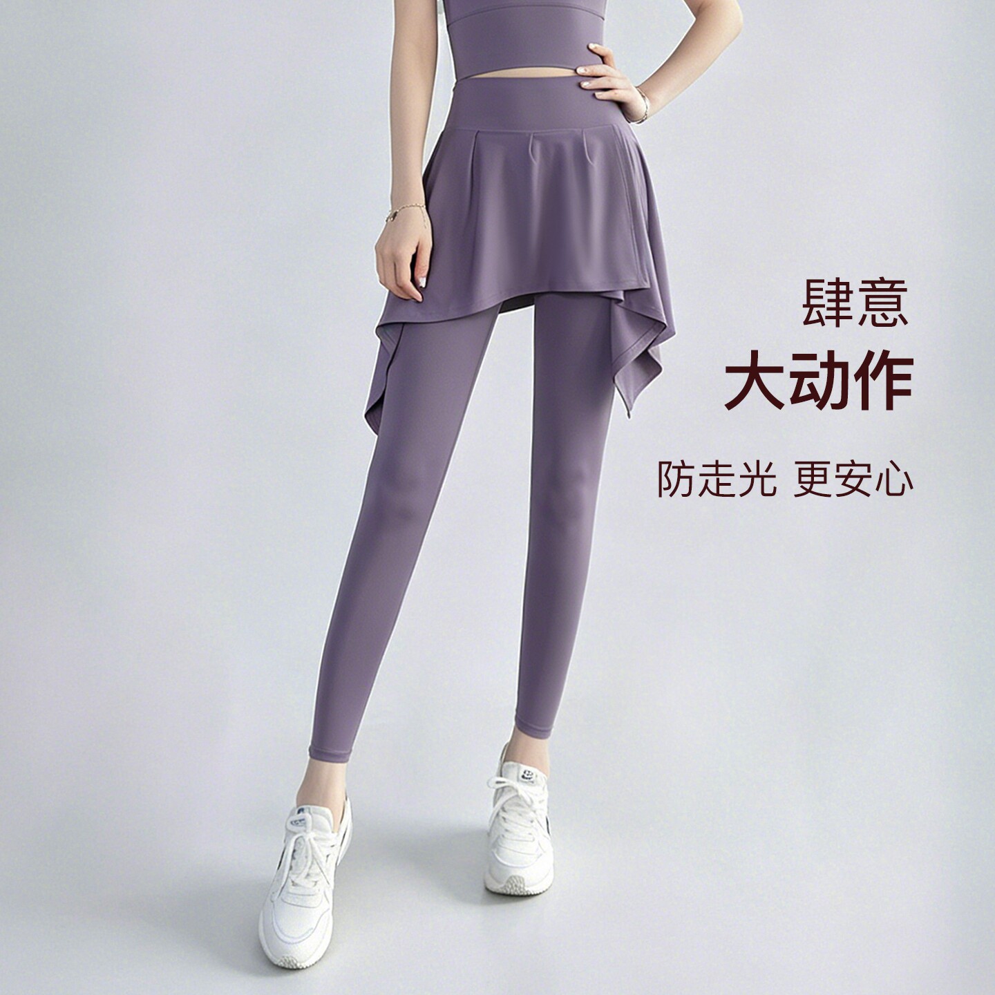 瑜伽裤女高腰紧身弹力假两件跑步运动裤子透气大码长裤健身服套装