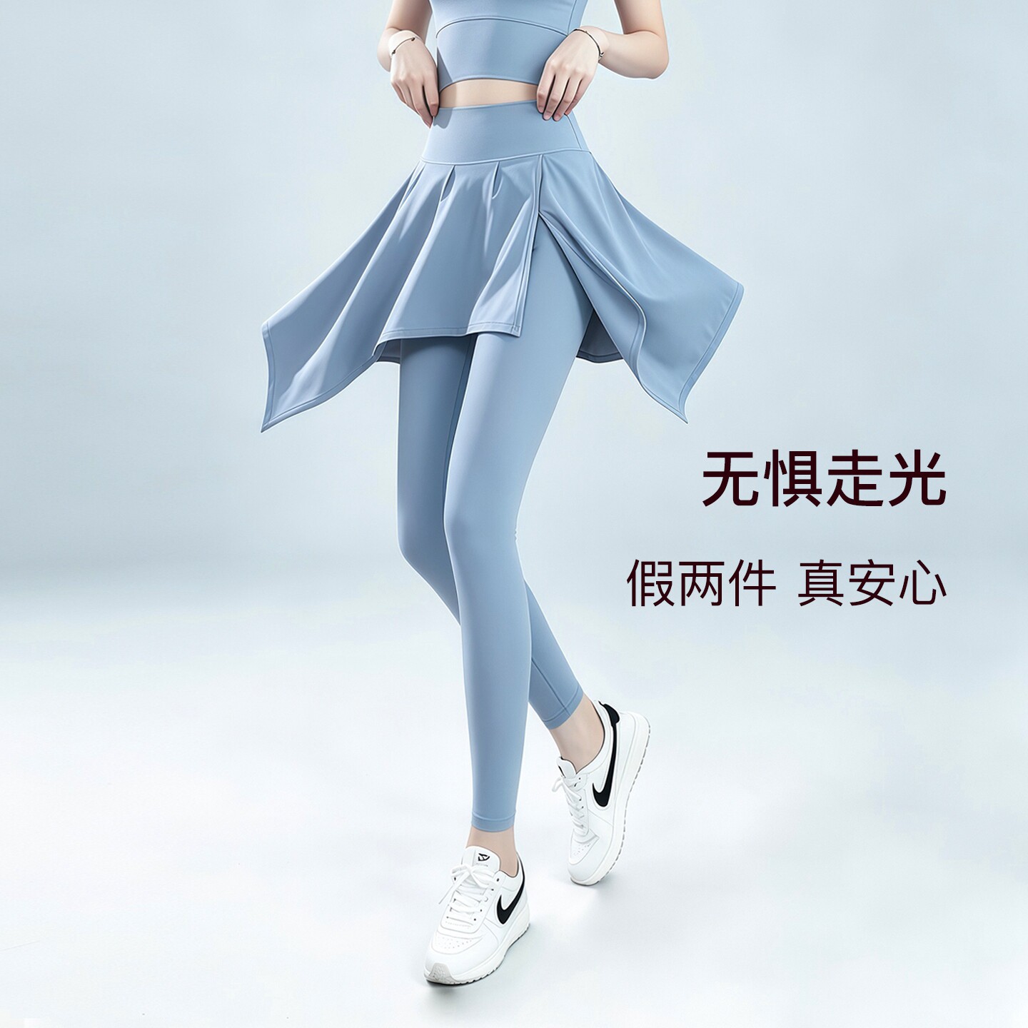 瑜伽裤女高腰提臀假两件健身长裤外穿跑步套装训练紧身弹力运动裤