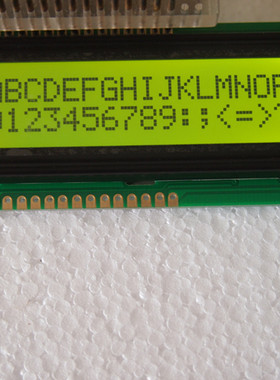 LCD1602B 12864 2004蓝屏黄绿屏带背光 LCD显示屏3.3V 5V液晶屏幕