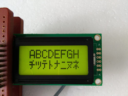 0802 1601 1602 1604 2002 2004 12864 19264 LCD 液晶屏 5伏