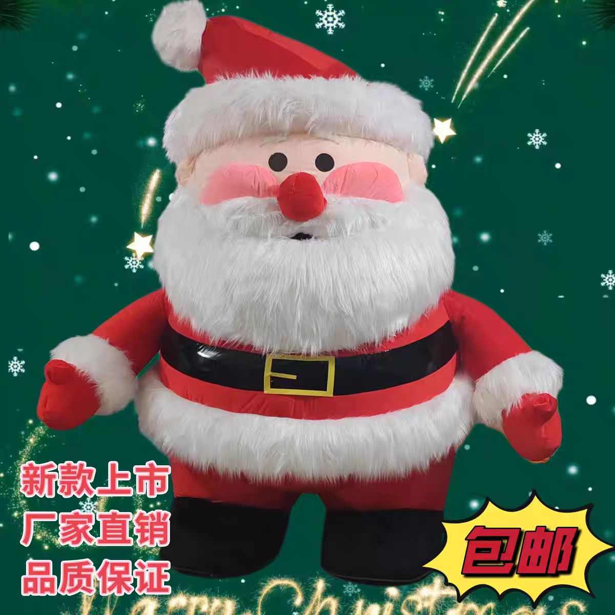 圣诞老人充气卡通人偶服装