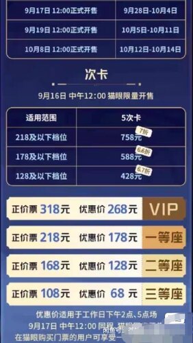 必中代抢 广州kpl王者荣耀年总擂台赛突围赛 淘汰赛 总决赛