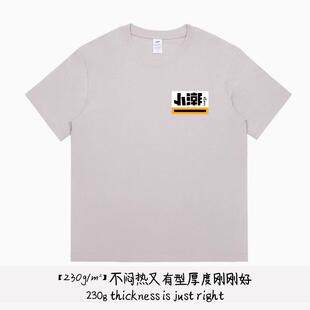 小潮院长同款印花衣服 TEAM周边t恤短袖纯棉重磅男女上衣服大码潮