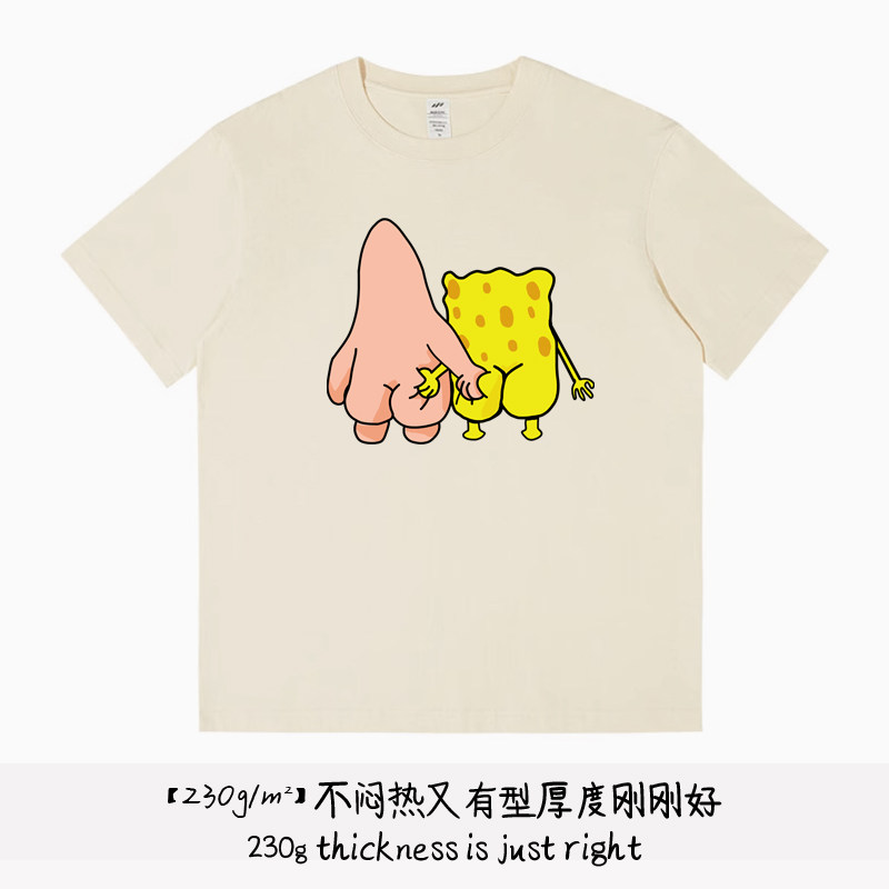 海绵宝宝派大星短袖t恤卡通周边 纯棉趣味搞笑衣服兄弟闺蜜室友装