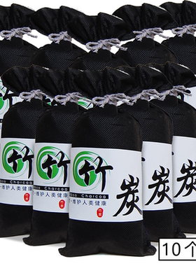 车之倩汽车竹炭包车用活性炭车内除味除臭新车除异味室内净味碳包