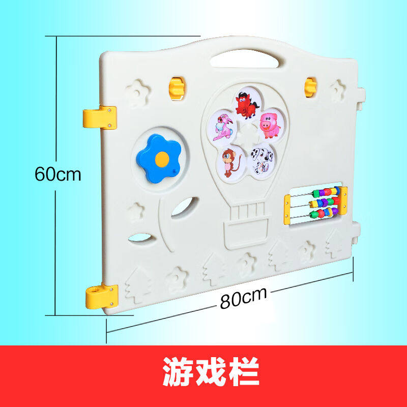 凯史爬爬垫围栏一体式宝宝儿童塑料婴儿爬行垫安全学步护栏栅栏防