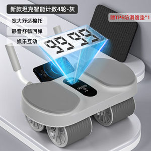 KDST健腹轮自动回弹肘撑四轮腹肌轮运动练腹肌卷腹轮减肥锻炼健身