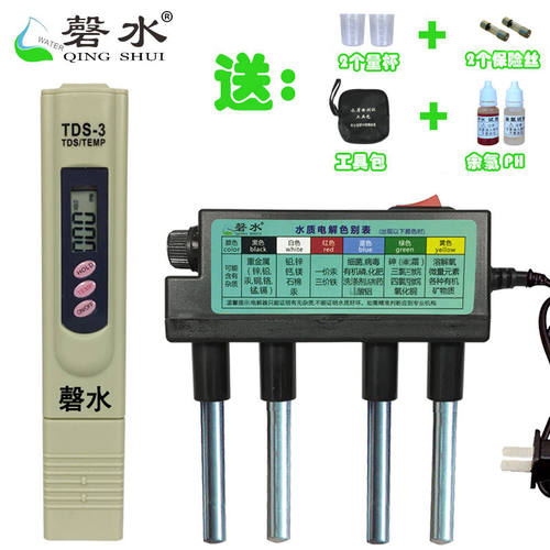 磬水磬水tds水质检测笔净水器家用水质电解器硬度监测仪器