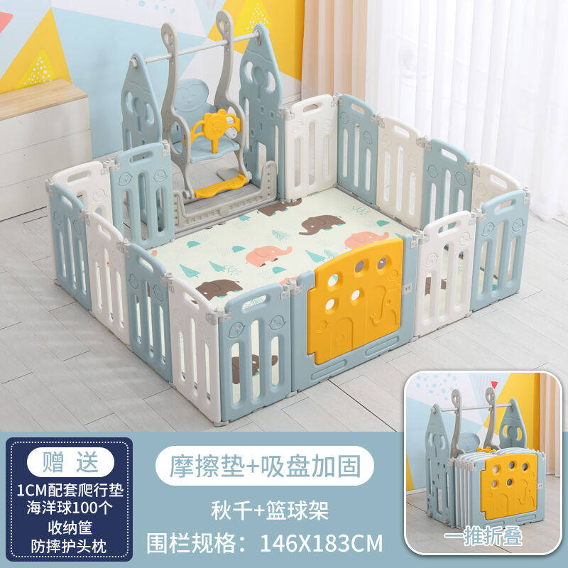 嘻优米宝宝游戏围栏可折叠收纳室内安全防护栏婴儿游乐园场家用地