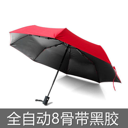 鹿野时空红伞大红色折叠雨伞婚礼新娘女方出嫁陪嫁伞创意全自动8