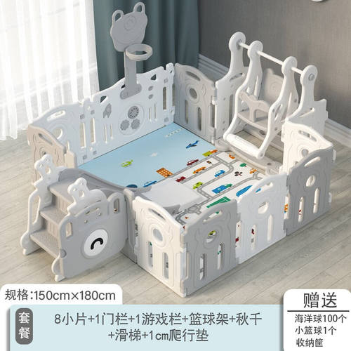 宝宝室内游戏围栏婴儿爬爬垫防护栏儿童地上爬行垫栅栏安全家用学