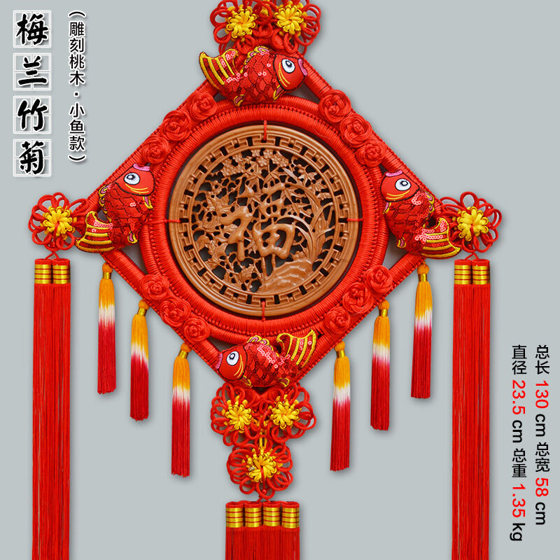 中缘结中国结大号桃木客厅挂件乔迁家居商务礼品出国送亲朋礼品小