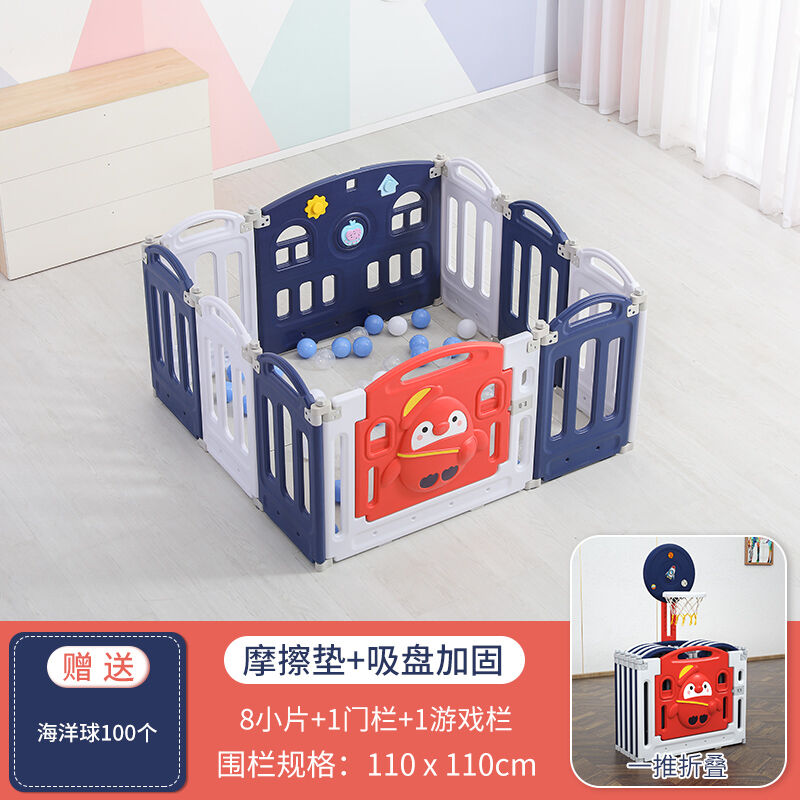 儿童游戏围栏宝宝室内防摔地上拼接围栏游乐场婴儿爬行垫防护栏学