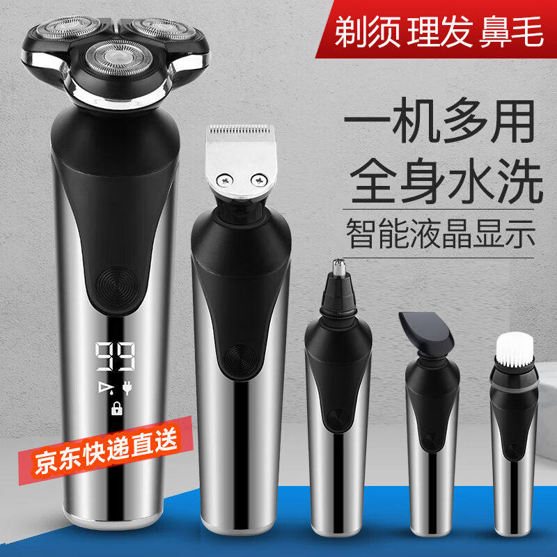 约克多功能剃须刀剃发鼻毛五合一男士刮胡刀剃头刮胡子一体电动剃