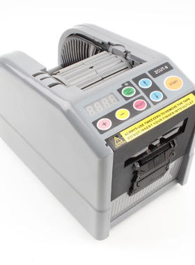 华佰全自动胶带切割机ZCUT-9透明胶胶纸封箱切割器自动切胶胶纸机