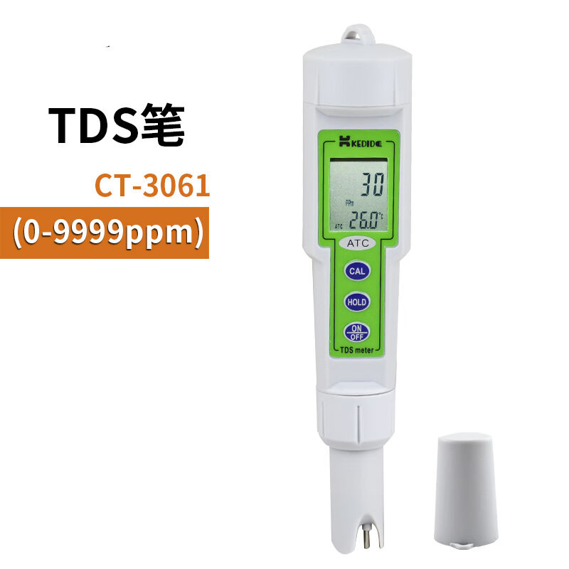 KEDIDA柯迪达(KEDIDA)便携式电导率仪TDS水质硬度检测仪笔式EC值