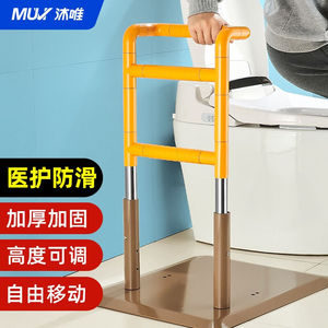 沐唯（muvi）老年人起床辅助器床边扶手厕所卫生间马桶扶手架起身