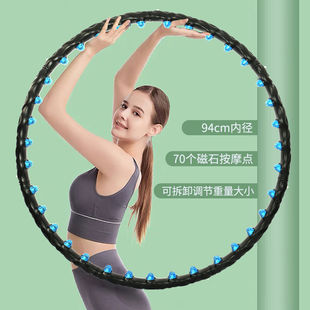 MARKTOP磁石呼啦圈大直径男女收腹加重不伤腰瘦身美腰健身运动男