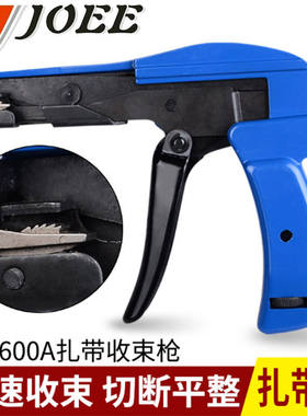 YJOEE华胜扎带钳尼龙扎带收束枪扎带枪自动拉紧切断工具扎带枪扎