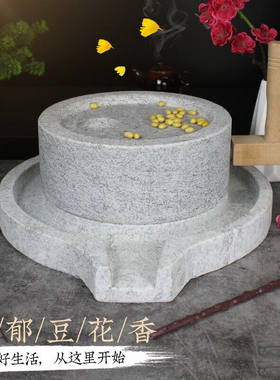 峡山石器石磨家用手动青石老石磨青石磨盘手工石磨豆浆机豆腐机肠