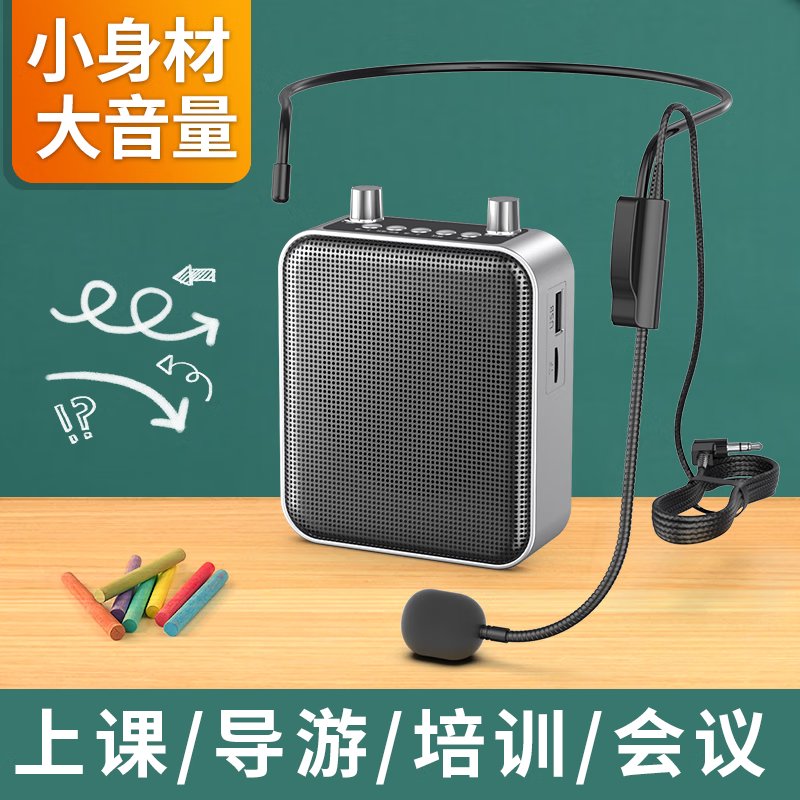 响彻小蜜蜂扩音器教师专用无线耳麦上课导游培训喊oother/其他 无
