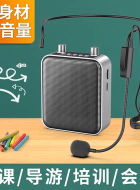 响彻小蜜蜂扩音器教师专用无线耳麦上课导游培训喊oother/其他 无