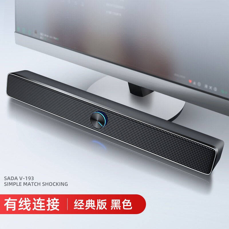 赛达（SADA）电脑音响音箱家用台式机笔记本oother/其他 电脑音响