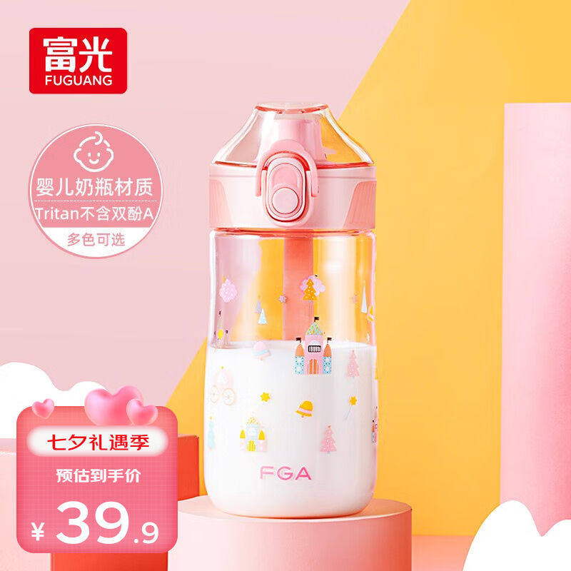 富光星球太空杯tritan材质卡通儿童水杯锁扣户外学生便携带提手塑高性价比高么？