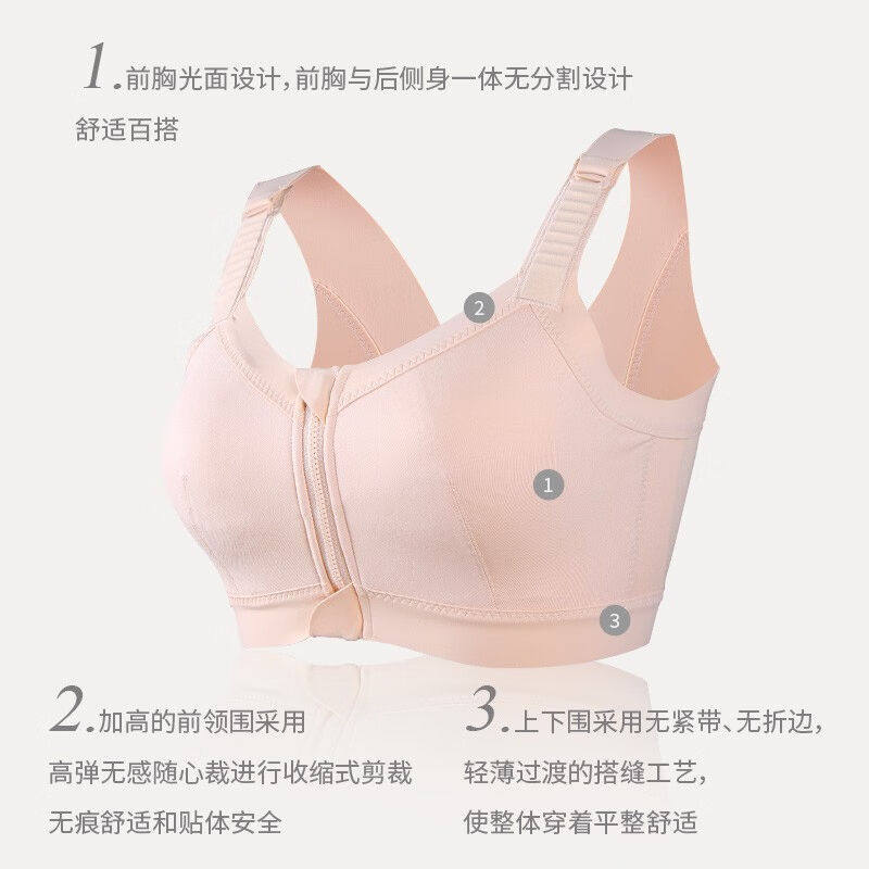 雪伦前拉链款舒适无痕内衣术后专用义乳文胸透气轻薄假乳胸罩XB12