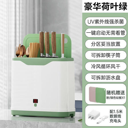 今诩刀架筷子消毒烘干一体机厨房刀具置物架砧板菜刀菜板架筷笼收