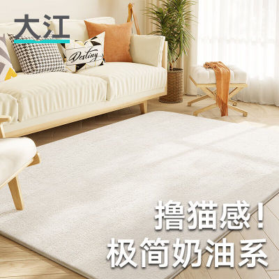 大江羊羔绒地毯客厅沙发茶几卧室地毯免洗230x160cm素雅