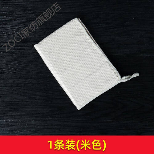 ZOCI口布餐巾布口布擦杯布干巾酒店净布纯棉打杯布红酒杯擦拭布米