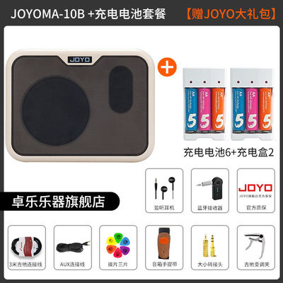 卓乐（JOYO）joyo卓乐ma10电木吉他箱琴音箱民谣弹唱贝斯乐器便携