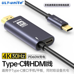 Type C投屏器4K高清笔记本电脑手机平 c转HDMI转换线USB