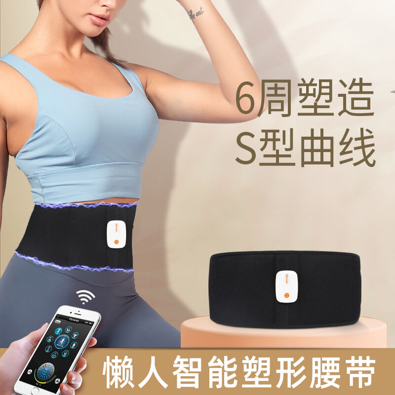 i-coseEMS甩脂机减肥器材智能瘦身腰带收肚子神器懒人减肥燃脂机