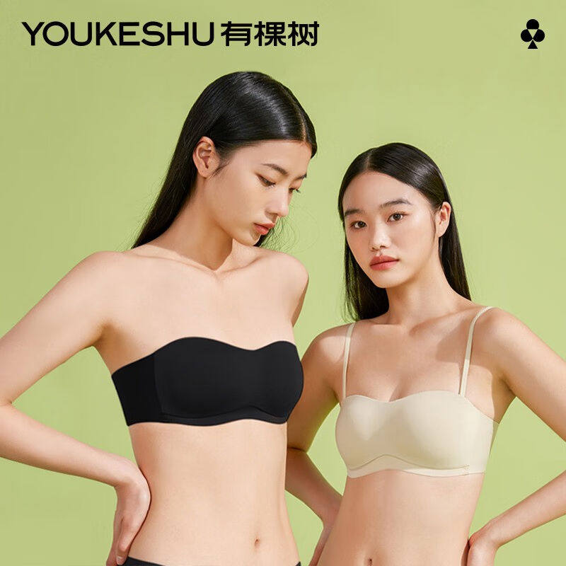 有棵树【跑跳不会掉】无肩带内衣女抹胸薄款文胸防滑裹胸无痕隐形